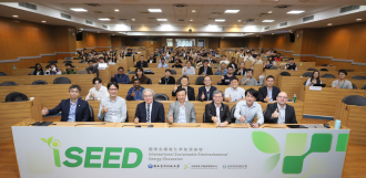 鏈結新世代儲能技術 臺科大主辦國際永續電化學能源論壇聚焦固態電池新突破