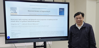 打造新世代光電與綠能材料 臺科大何清華團隊鎵硫族化合物研究成果登國際期刊圖片