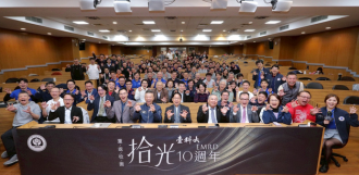 臺科大EMRD歡慶十週年 150位校友齊聚見證學程發展里程碑