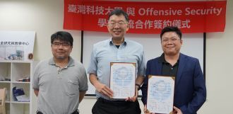 臺科大攜手OffSec全球認證資安訓練平台，擴展紅藍隊技術培育動能圖片