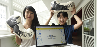 將畢業設計化為療癒的力量！臺科大校友攜手出版漫畫圖文書破解憂鬱症迷思圖片