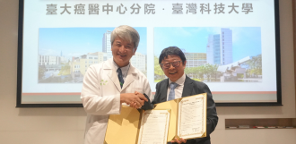鄰居變夥伴！臺科大、臺大癌醫簽署策略聯盟推動智慧醫療 首辦跨域交流會