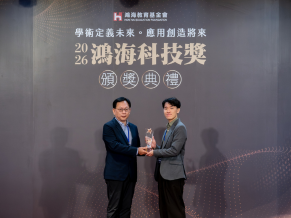 Taiwan Tech researcher, Liang-Ting Wu, wins Hon Hai Award for 96% accurate AI battery predictions.[10 Aug. 2026]