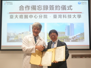 Taiwan Tech partners with NTU Cancer Center to launch a strategic alliance for smart healthcare.[12 Jun. 2026]