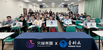 臺科大、文曄科技合開半導體人工智慧商務應用課 10位業師進班指導