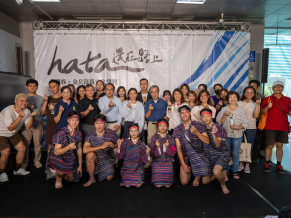Taiwan Tech’s “Hata: still on the road” brings innovation to Atayal indigenous villages.[ 25 Sep. 2025]Image