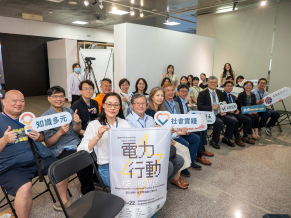 Taiwan Tech launches “Empathy Social Lab - CGE Social Practice Week” to foster interdisciplinary learning experience.