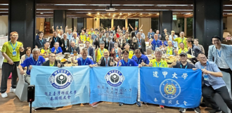 臺科大泰國校友會首辦實體年會 百位在泰校友齊聚曼谷促進情誼與資源交流圖片