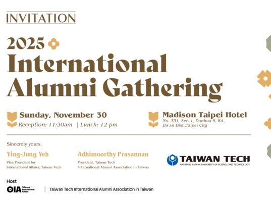 Invitation to the 2025 Taiwan Tech International Alumni GatheringImage