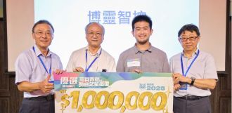 「博靈智控」奪臺科青創明日之星首獎　AI找人平台獲百萬創業基金圖片