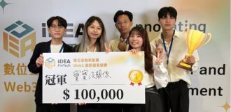 區塊鏈進軍婚姻保障！臺科大學生開發婚前協議智能平台圖片