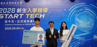 從不同地方走進臺科大 新生啟程開啟大學新篇章