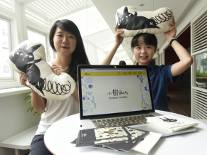 From graduation project to healing power: Taiwan Tech Alumni release comic to break depression myths.[ 15 Sep. 2025]Image